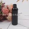 Botella opaca negra, 60 ml, botella PET de hombros redondos, adecuada para lociones, medicamentos líquidos, botellas vacías, botellas de solución de limpieza de 60 ml y botellas de hidrosol