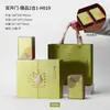 Caja de Regalo de Té Biluochun Xinyang Maojian Caja de Embalaje de Té Caja de Regalo Vacía 0.25kg 0.50kg Caja Vacía de Regalo de Té Verde