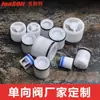 Núcleo de Válvula de Retención de Plástico con Resorte para Prevenir el Flujo Inverso para Tuberías de Fontanería, Disponible en Tamaños de 1/2 Pulgada, 3/4 Pulgada y 1 Pulgada, Núcleo Grande de Válvula Unidireccional para Ducha a