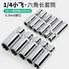 Herramienta de Llave de Carraca Rápida de Enchufe Hexagonal Externo Pequeño Extendido de 6 Ángulos al por Mayorista del Fabricante 6.3mm 1/4 de pulgada