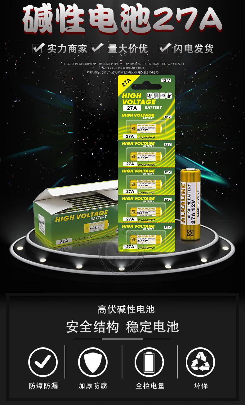 27A详情页_01.jpg
