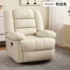 Sofá Espacial Multifuncional de Primera Clase Individual Eléctrico Masaje Sala de Estar Apartamento Pequeño Mecedora Giratoria Manicura Belleza Reclinable