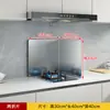 Bafle de Aceite para Cocina de Acero Inoxidable, a Prueba de Fuego y Resistente a Altas Temperaturas, Bafle Engrosado a Prueba de Aceite, Bafle para Campana Extractora a Prueba de Salpicaduras para Estufa de Gas