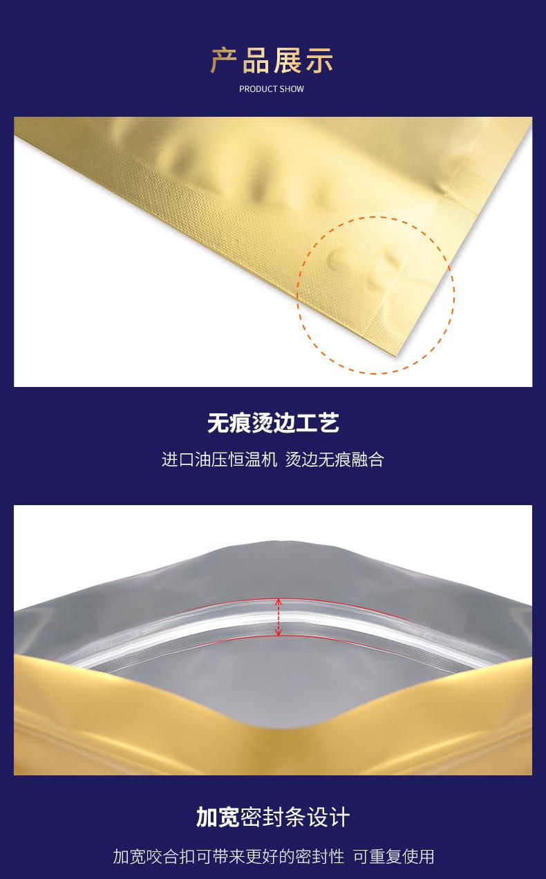 详情_12.jpg