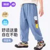 Pantalones Infantiles JQ Jingqi Otoño Nuevo Casual Joggers Pantalones Repelentes de Mosquitos Unisex Bebé Algodón Ropa Infantil Pantalones Largos