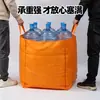 Bolsas de Almacenamiento Transfronterizas, Bolsas de Traslado para Mudanzas, Bolsas de Gran Capacidad para Organizar Ropa, Bolsas Gruesas Impermeables y a Prueba de Polvo para Mudanzas