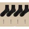Calcetines largos de algodón desodorante para hombre, de invierno, con parte inferior de toalla y forro polar, de tubo, blancos, gruesos, deportivos, de baloncesto