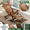 Mecedora Reclinable de Bambú para Adultos, Plegable, para Uso en Casa de Verano, Balcón de Ocio, Siesta Larga, Relajación de Personas Mayores