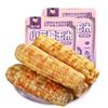 Maíz Ceroso Yunnan Xishuangbanna Flores Nuevas Ceroso Envasado al Vacío Valle Envasado en Bolsa Maíz Ceroso Dulce Instantáneo en la Mazorca Desayuno