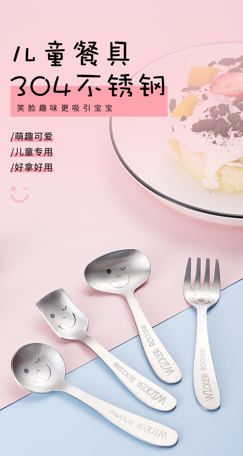儿童餐具_01.jpg