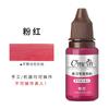 CS práctica color novato principiante tatuaje semipermanente tatuaje ceja flotante color de labios crema niebla ceja línea de ojos labio fácil de colorear