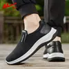 Zapatos de Hombre HuiLi Zapatos para Caminar Hombre 2026 Otoño Nuevo Estilo Cuero en la Parte Superior Sin Cordones Zapatos de Papá de Un Paso Casuales