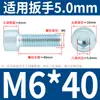 Parafuso sextavado com cabeça cilíndrica M6M8M10 * 20*30-40 galvanizado Soquete sextavado GB70.1 Parafuso de cabeça arredondada GB 8.8