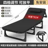 Cama Plegable Reforzada Cama Individual Portátil para el Hogar Reclinable Multifuncional Oficina Cama Simple para Siesta Cama de Camping para Adultos