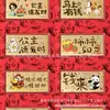 Nova Nota de Ouro Puro 999 Envelope Vermelho de Ano Novo Princesa de Desenho Animado Barra de Ouro Presente Criativo Lembrança