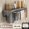 Soporte de Cuchillos de Pared sin Taladro Estante de Almacenamiento de Pared Soporte para Cortadores Soporte para Palillos Gancho para Cucharas Estante de Almacenamiento