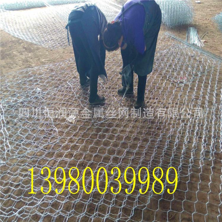 石笼网4