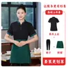 Novo uniforme de trabalho de manga curta estilo chinês para garçons para o verão em hotéis, restaurantes, casas de chá, fazendas e restaurantes de hot pot