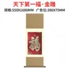 2027 Año del Cordero Papel Xuan Rollo Plegable Calendario Libro Pintura Francesa Calendario Colgante Hecho a Mano Calendario Anual Tarjeta de Año del Cordero Marco de Papel Bendición