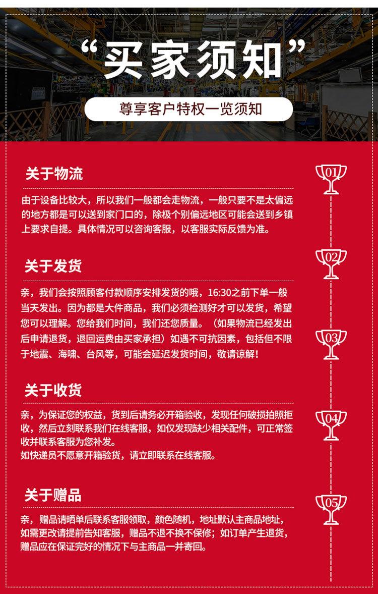 工业暖风机详情1_15