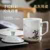Caneca de Escritório Exquisita Pintada à Mão Porcelana Branca de Jingdezhen Caneca de Chá Pastel Caneca de Água Doméstica de Cerâmica com Tampa Caneca de Chá Grande