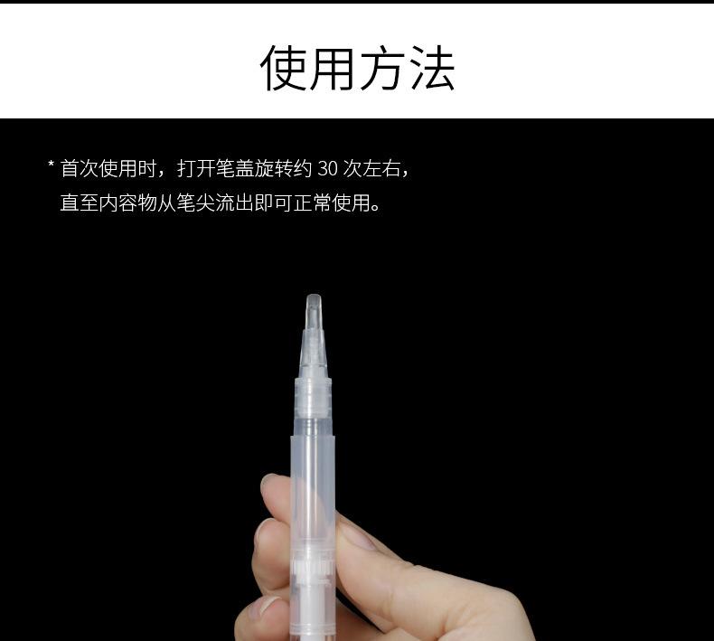 3ml舌片头_11.jpg