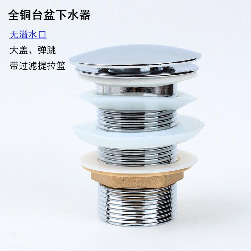 选项 无溢水口.jpg