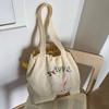 Bolsa de Hombro Tote de Color Caramelo Veraniego con Bordado Lindo Moda Literaria Un Hombro Estilo Perezoso Gran Capacidad Bolso de Hombro con Cordón