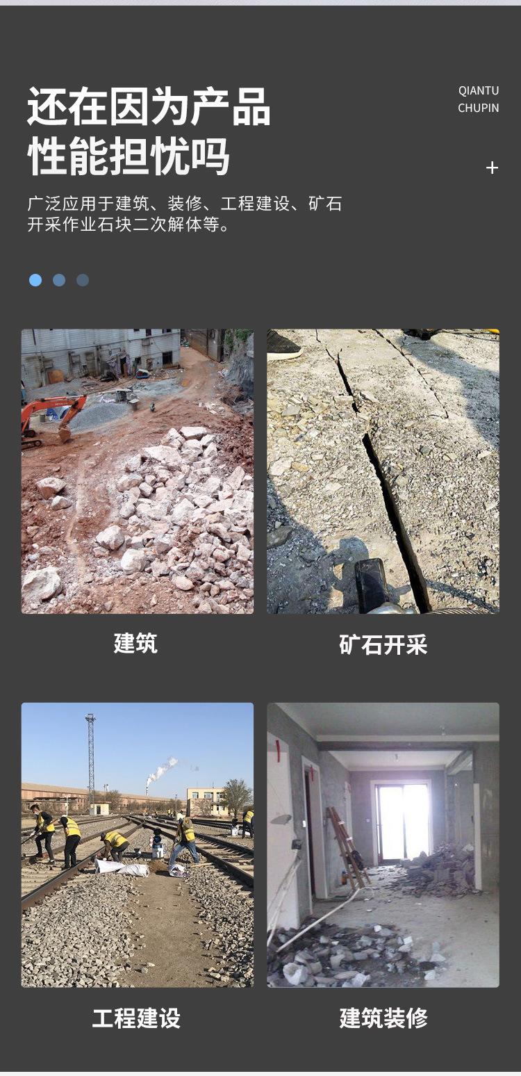 FT160A气腿汇业_03