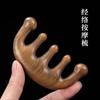 Pente de massagem de sândalo verde dourado Cabeça de cinco dentes Pente de madeira Meridiano Pequeno Sapo Olho Scratch Massagem Pente de Sândalo Massagem com Golfinho