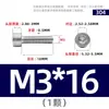 Tornillos de Acero Inoxidable 304 Gb70.1 Cabeza Cilíndrica Hexagonal Sin Nervaduras Cabeza Cóncava Tornillos Cóncavos Ligeros M2M3M4