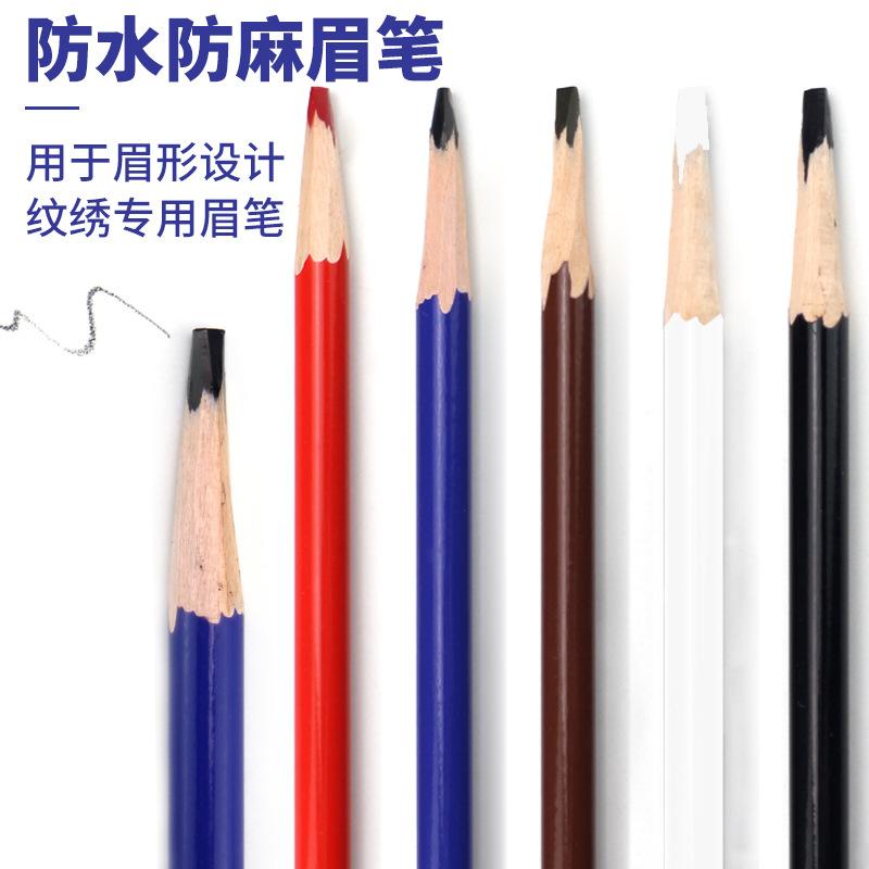 防水防麻眉笔+白色4.jpg