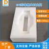 Material de Empaque de Algodón Perlado Moldeado de EPE, Láminas Redondas y Cuadradas de Espuma Amortiguadora, Accesorios de Empaque de Espuma, Soporte Interior y Revestimiento