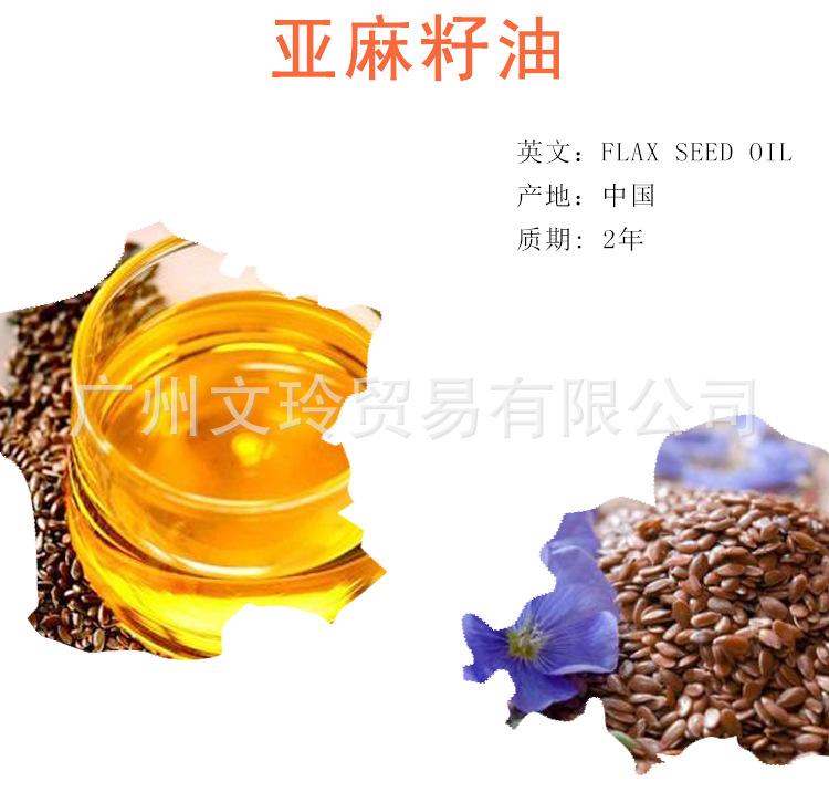 亚麻籽油详情_02.jpg