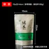 Bolsa de empaque de té verde de montaña engrosada bolsa sellada para té medio kilo un kilo transparente de pie con cierre de cremallera autosellante hecha