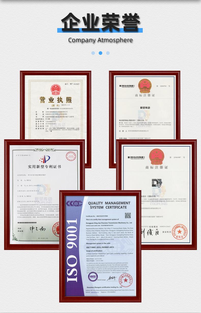 DJM-鼎坚详情页_02