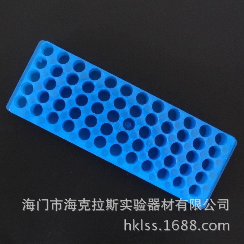离心管架028