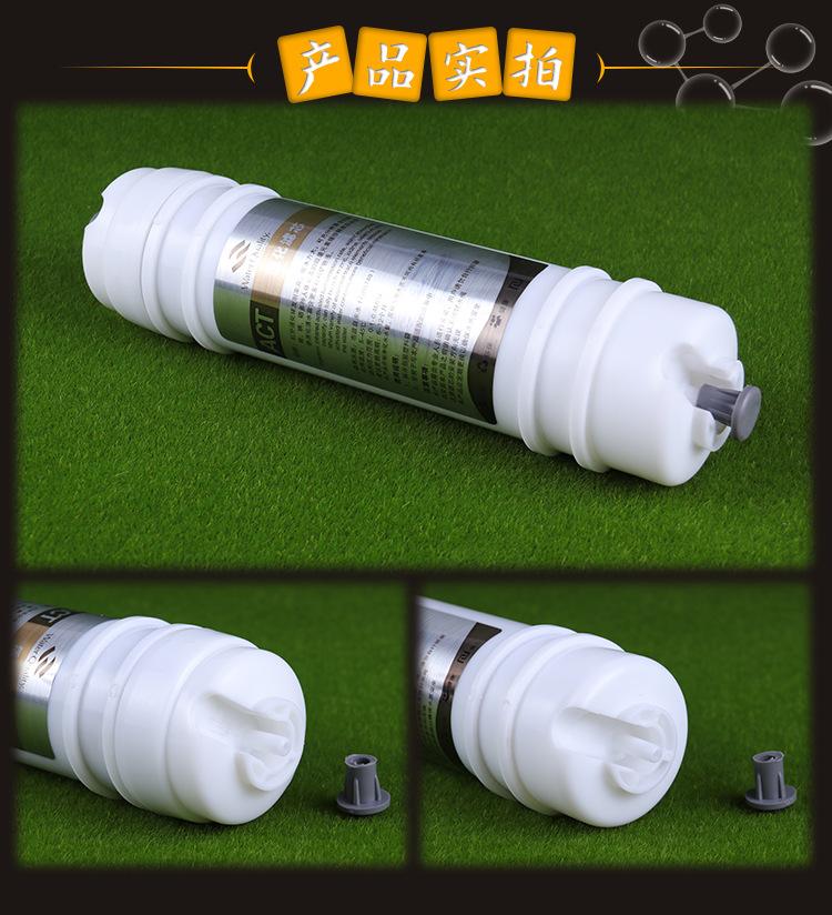 ACT活化滤芯003.png
