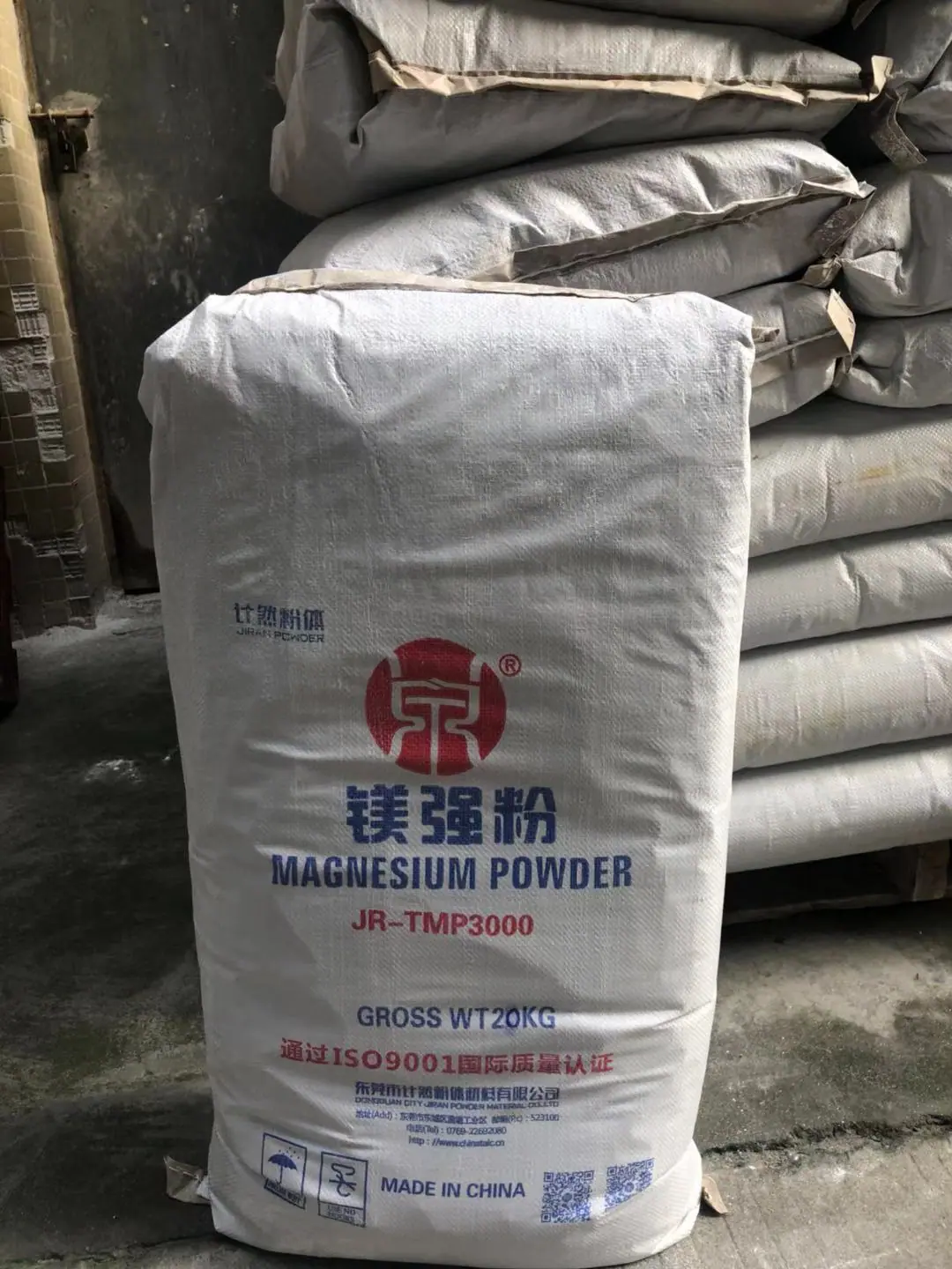 镁强粉