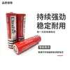 Batería de litio 18650 batería de potencia 9800mah batería recargable de gran capacidad 3.7v ventilador de cintura pistola de motocicleta eléctrica