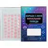Parches Faciales para el Acné en Forma de Estrella Transfronterizos 40 Piezas Hidrocoloide Aceite Esencial de Árbol de Té Ocultador Invisible Impermeable Venta Caliente de Tiktok Oem
