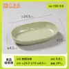 Plato de presentación de brotes de bambú fríos de restaurante de hotpot estilo montaña, plato hondo ovalado artístico para guarnición, vajilla comercial de melamina imitación porcelana
