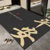 Felpudo de entrada para una entrada y salida seguras, alfombrilla antideslizante para el umbral, alfombra de pasillo, alfombra, felpudo de entrada, alfombrilla