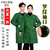 Xinchang novas roupas de trabalho camufladas, macacão adulto de manga comprida com nervuras, resistente ao desgaste, roupas de trabalho de proteção ao trabalho para homens e mulheres