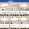 [Uau] Luz Principal Estilo Creme 2025 Nova Lâmpada Moderna Simples Zhongshan Pacote Casa Inteira Lâmpada de Teto com Proteção para os Olhos