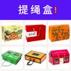 Fabricante de Cajas de Color para Empaque Personalizado, Cajas para Aviones, Cajas Portátiles con Ventana, Cajas de Papel con Tapa Abatible, Impresión Personalizada, Diseño y Muestras Gratuitas