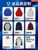Moletons Personalizados com Impressão de Logo, Roupas de Trabalho de Manga Longa para Outono e Inverno, Jaquetas Forradas com Lã, Moletons com Capuz, Moletons de Malha Felpuda com Gola Redonda, Feitos Sob Medida