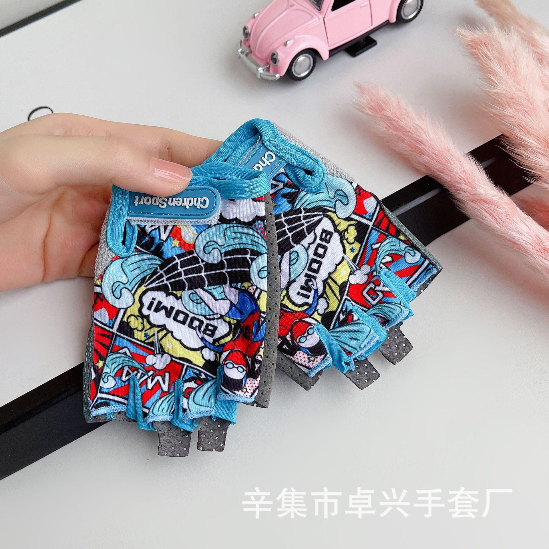儿童骑行户外手套