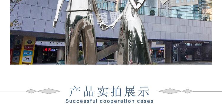不锈钢雕塑详情1_05