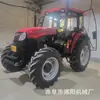Rojo Oriental Lx904 Tractor Clásico de Primera Generación, Tractor Agrícola, Motor de Cuatro Cilindros Norma Nacional IV, Modelo Nuevo